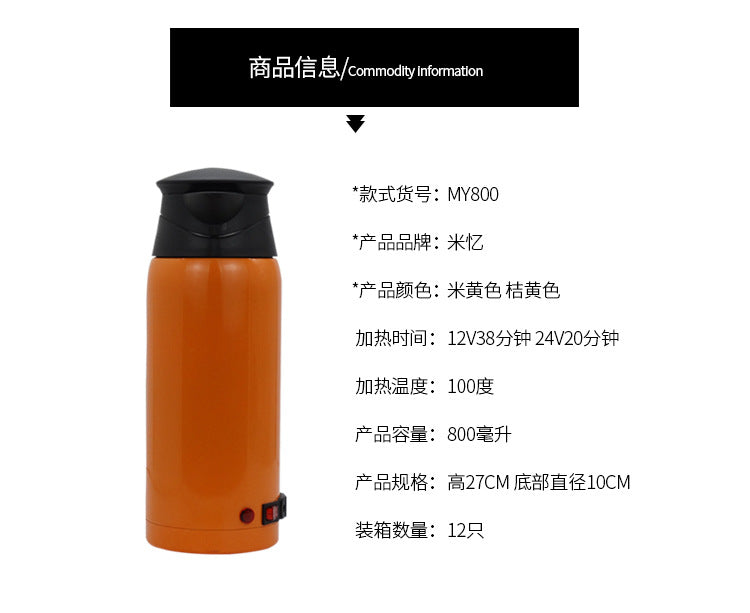 Cross-border car kettle 12V24V dual voltage smart kettle fast heating car kettle electric kettle