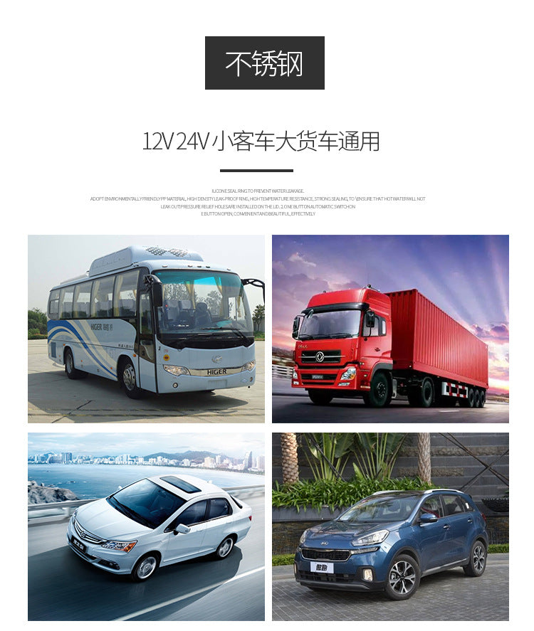 Cross-border car kettle 12V24V dual voltage smart kettle fast heating car kettle electric kettle