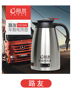 Cross-border car kettle 12V24V dual voltage smart kettle fast heating car kettle electric kettle