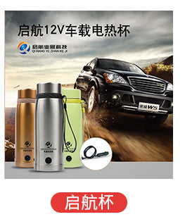 Cross-border car kettle 12V24V dual voltage smart kettle fast heating car kettle electric kettle