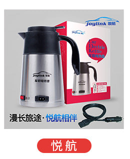 Cross-border car kettle 12V24V dual voltage smart kettle fast heating car kettle electric kettle