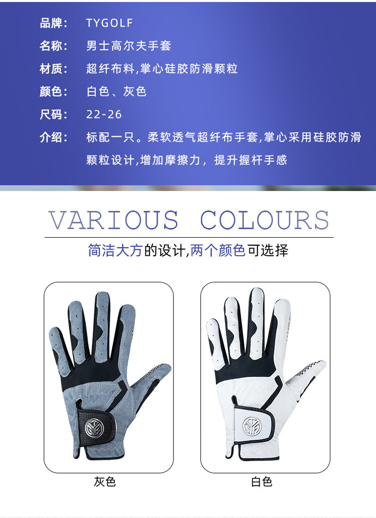 Genuine Tygolf Golf Gloves for Men, Microfiber Cloth, Non-Slip, Breathable, Wear-Resistant, Washable Golf Gloves