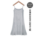 Spring and Summer modal bottoming suspender skirt women's underskirt versatile loose sleeveless vest skirt plus size dress