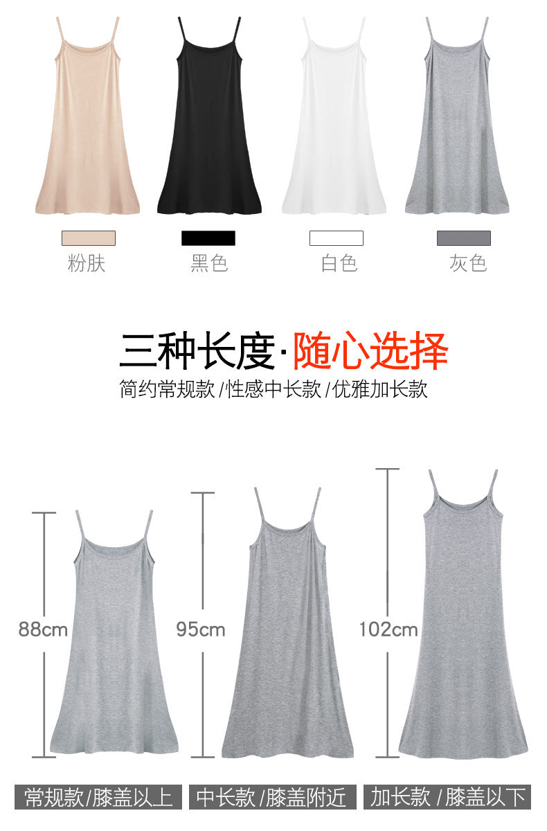 Spring and Summer modal bottoming suspender skirt women's underskirt versatile loose sleeveless vest skirt plus size dress