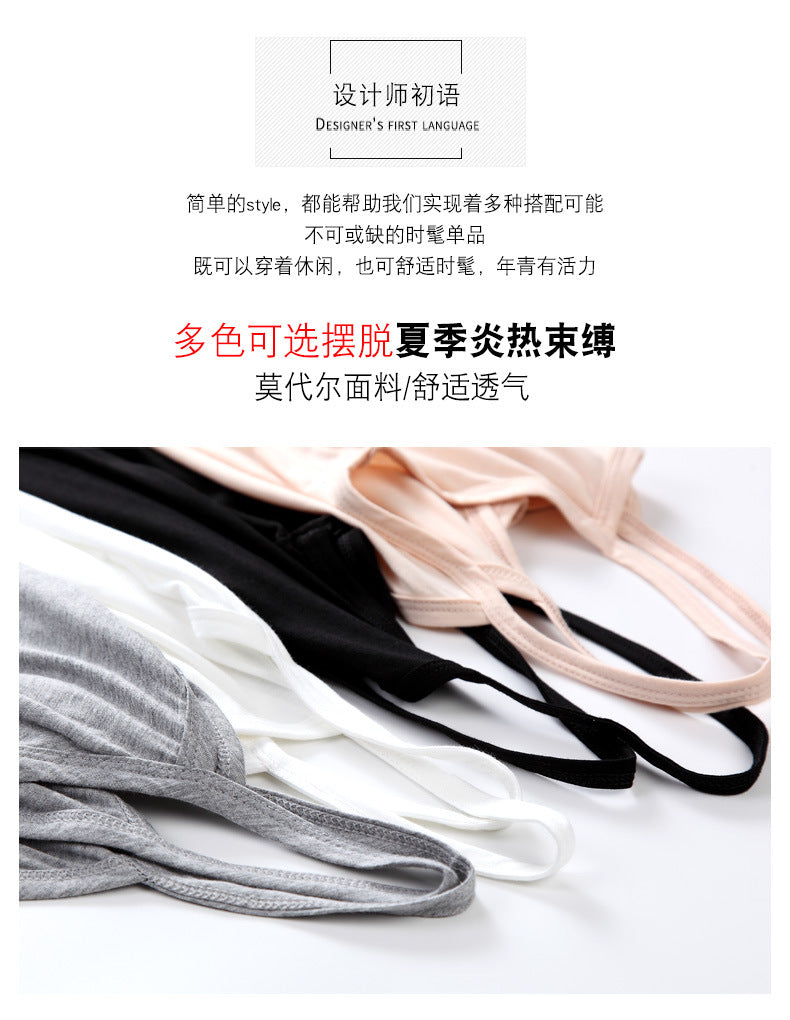 Spring and Summer modal bottoming suspender skirt women's underskirt versatile loose sleeveless vest skirt plus size dress