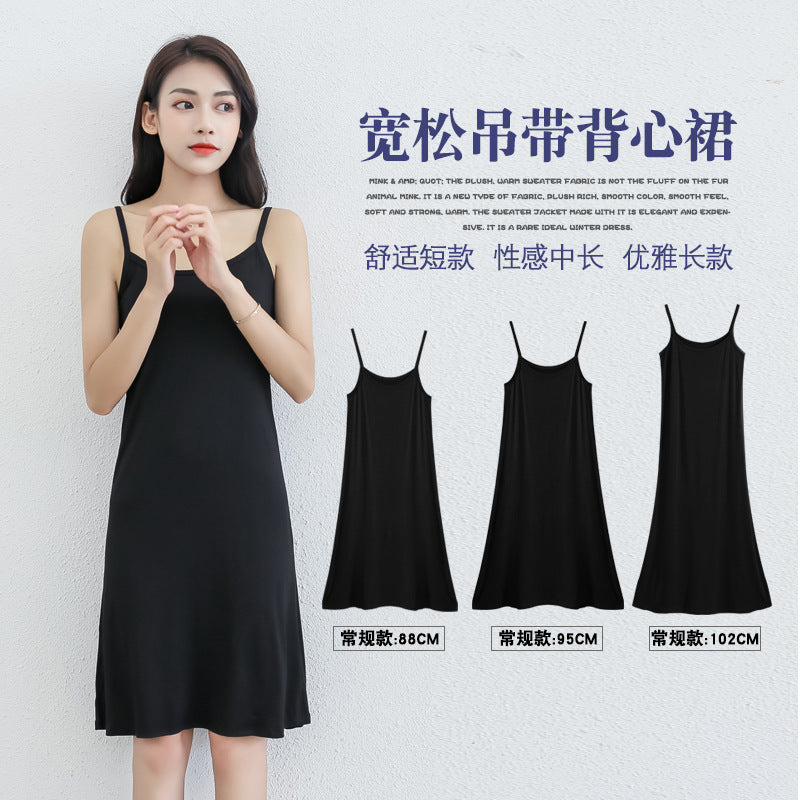 Spring and Summer modal bottoming suspender skirt women's underskirt versatile loose sleeveless vest skirt plus size dress