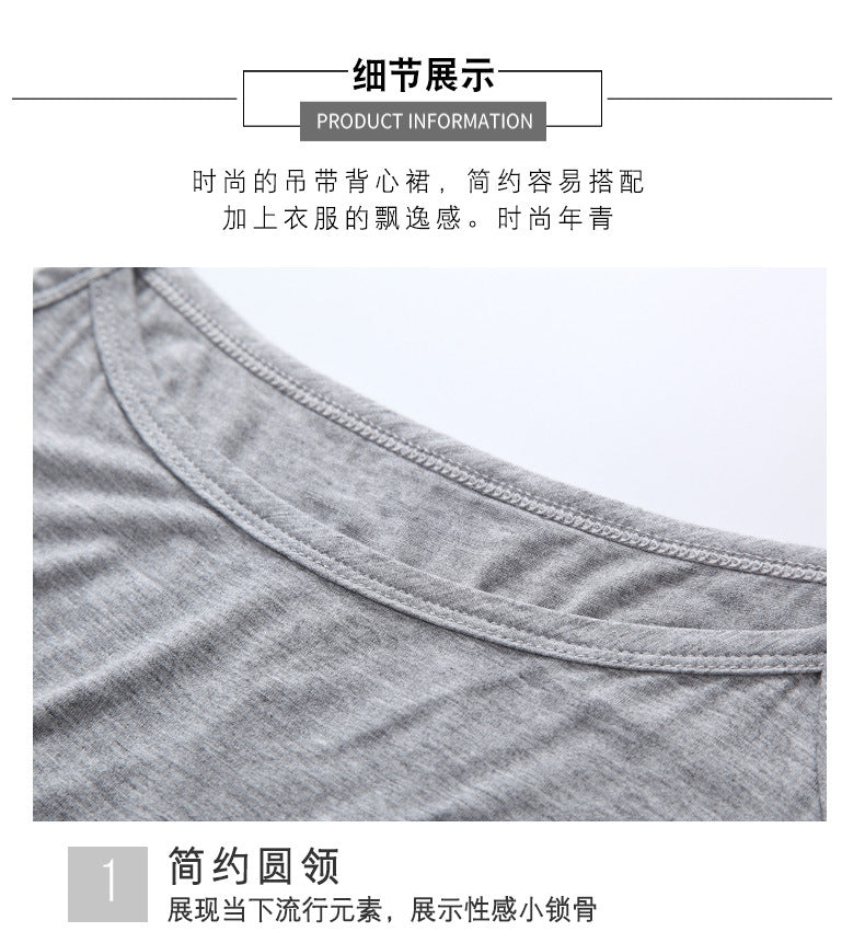 Spring and Summer modal bottoming suspender skirt women's underskirt versatile loose sleeveless vest skirt plus size dress