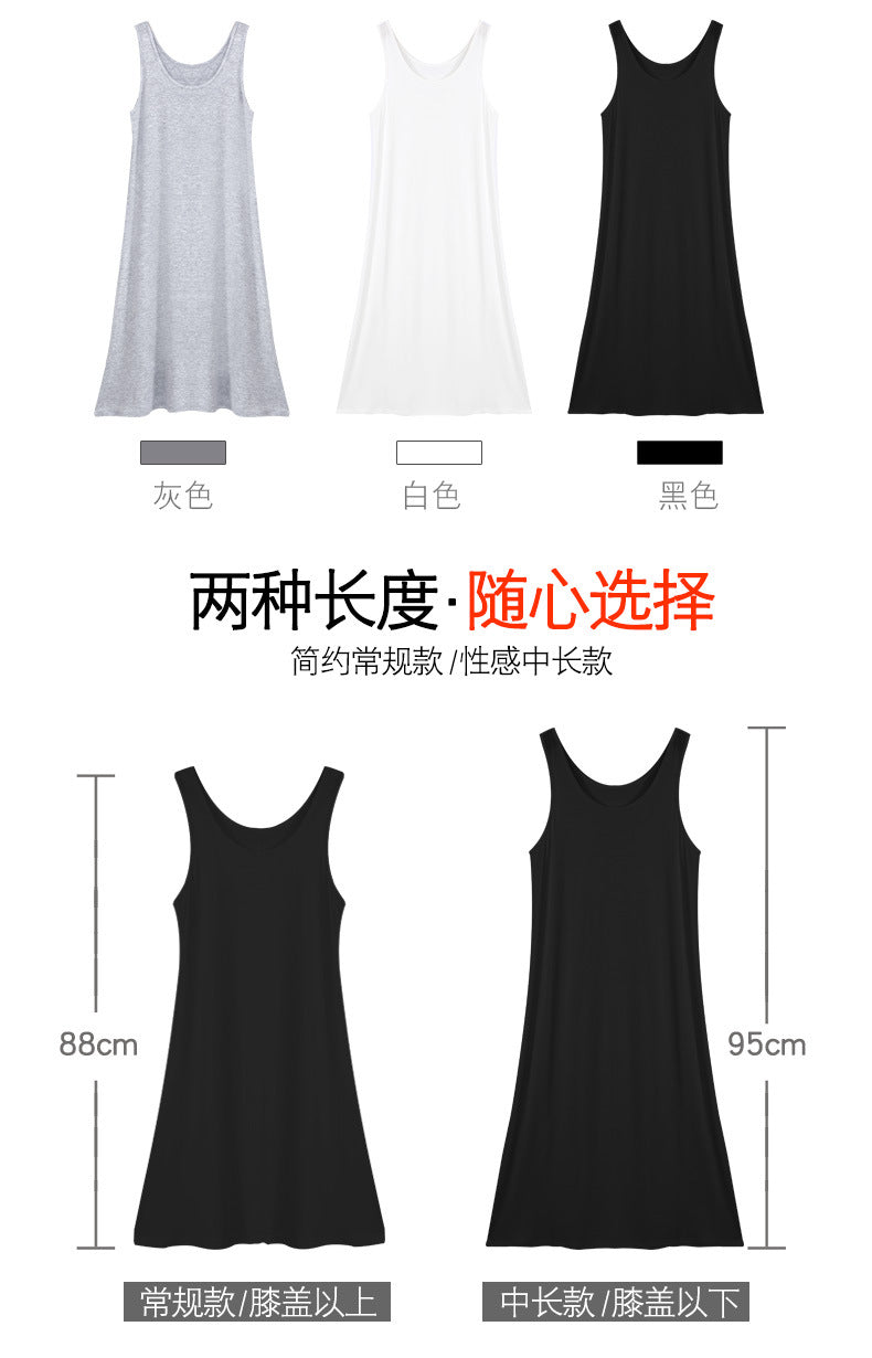 Spring and Summer modal bottoming suspender skirt women's underskirt versatile loose sleeveless vest skirt plus size dress