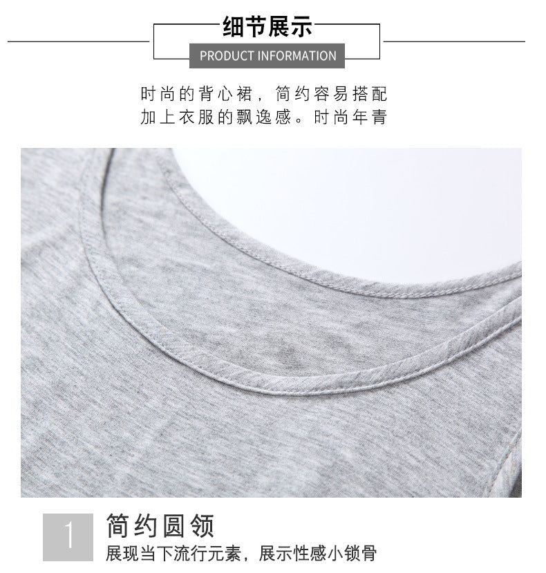 Spring and Summer modal bottoming suspender skirt women's underskirt versatile loose sleeveless vest skirt plus size dress