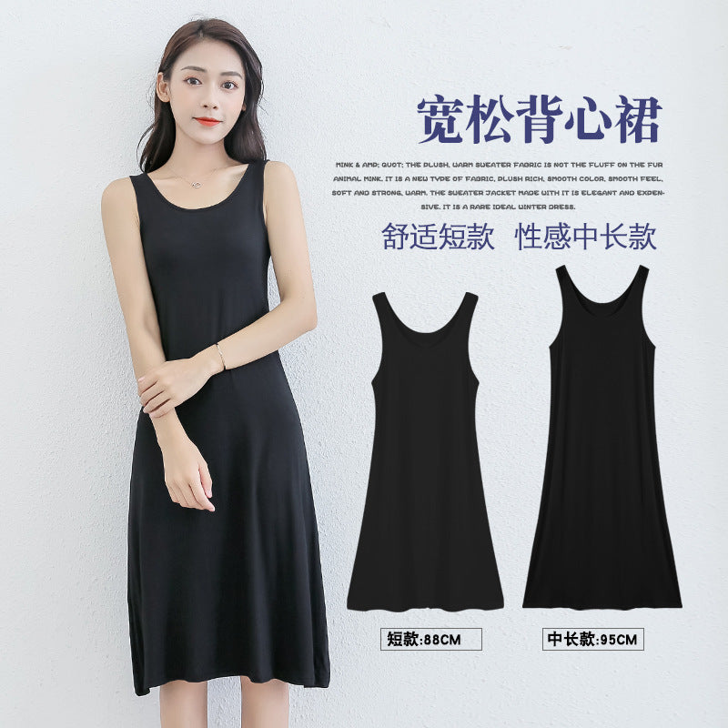 Spring and Summer modal bottoming suspender skirt women's underskirt versatile loose sleeveless vest skirt plus size dress