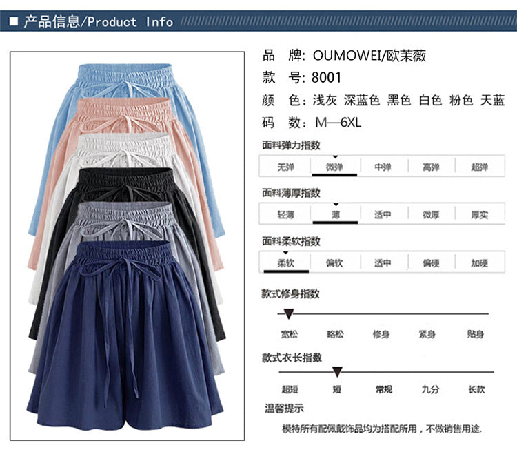Large Size Wide Leg Shorts for Women Summer Plus Fat New Chiffon Pants Skirt Single Layer Elastic Waist Loose Versatile Korean Style Casual Pants