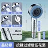 Love Spray Handheld Shower Head with Powerful Booster Cross-Border Brush Bathroom Bath Filter for Kitchen Toilet Gym Use