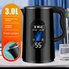 2L Stainless Steel Electric Kettle LED Temperature Constant Water Smart Boiling Anti-Scald Automatic Power-Off for Hotels