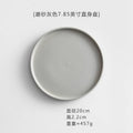 11 Inch Dinner Plate Black and White Ceramic Western Steak Ramen Plate Home Round Fruit Dessert Snack Plate Restaurant Tableware