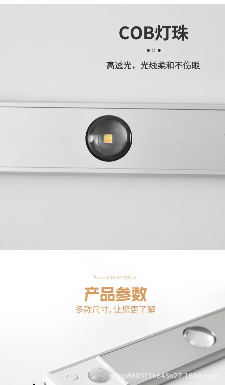 USB Rechargeable Ultra-thin Intelligent Human Body Sensing Wardrobe Light LED Long Cabinet Light Sensing Light