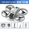 Dropshipping Shopify Screen Remote Control Aerial Quadcopter Optical Flow Positioning Brushless Motor Intelligent Obstacle Avoid