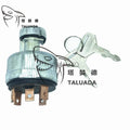 TALUADA Key Activate Switch Electric Door Lock  SK60 SK120 SK-5 SK-6 SK-8 Starter Ignition Switch Ignition Switch Key