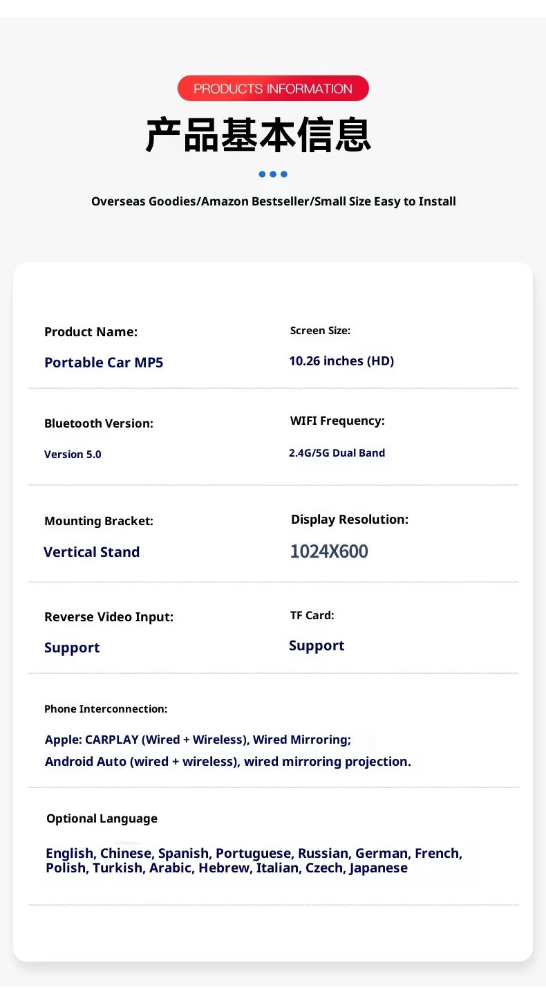 10.26inch High-Definition OLED Wireless Dashboard Portable Driving Recorder Cross-Border Car Navigation Device CarPlay