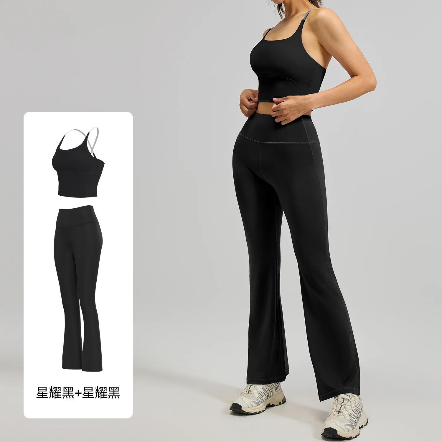 Women's High-Waist Hip-Lifting V-neck Sleeveless Two-Piece Fitness Suit Breathable Slimming Yoga Suit Four-Way Stretch Solid