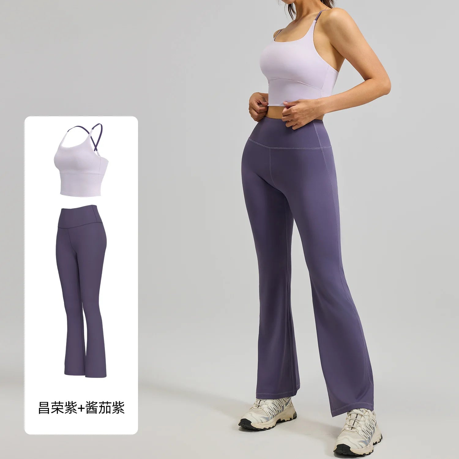 Women's High-Waist Hip-Lifting V-neck Sleeveless Two-Piece Fitness Suit Breathable Slimming Yoga Suit Four-Way Stretch Solid
