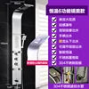 304 Stainless Steel Chrome Shower Screen Smart Constant Temperature Rainfall Shower Set Wall-Mounted Shower Head Bathing Device
