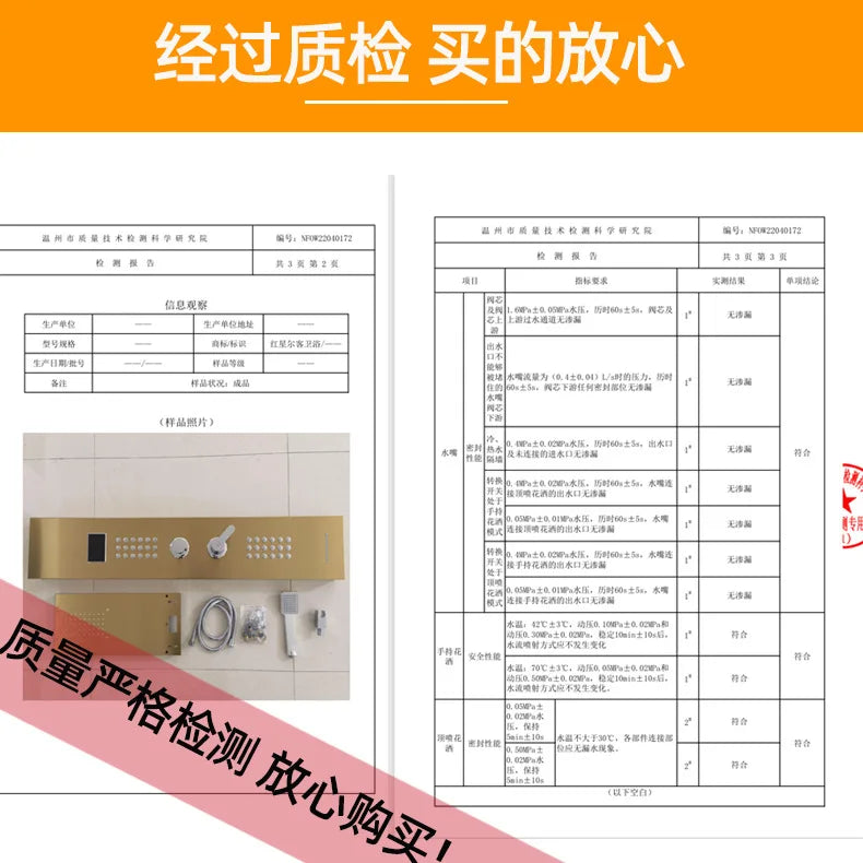 European Gold 304 Stainless Steel Intelligent Digital Display Shower Screen Brushed Finish Ceramic Direct Bathroom Faucets