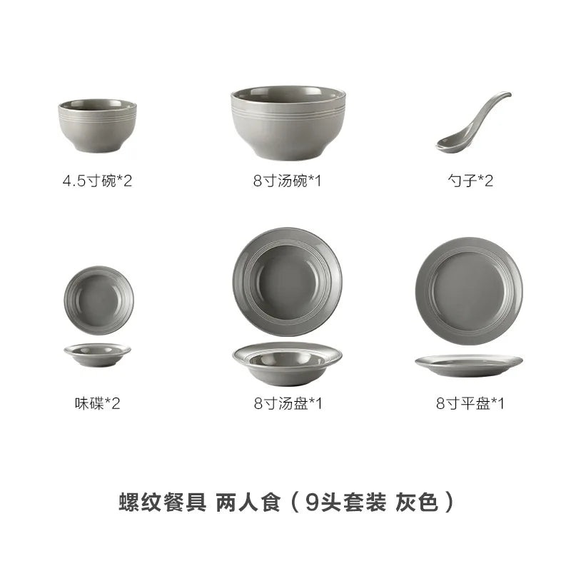 Nordic black and gray simple ceramic tableware set household rice bowl soup bowl plate plate set
