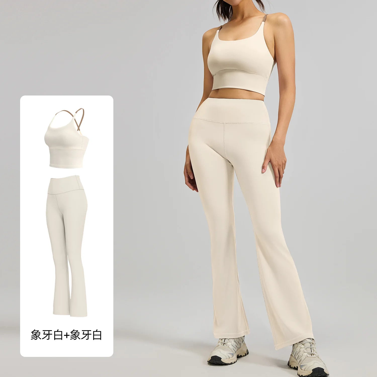 Women's High-Waist Hip-Lifting V-neck Sleeveless Two-Piece Fitness Suit Breathable Slimming Yoga Suit Four-Way Stretch Solid