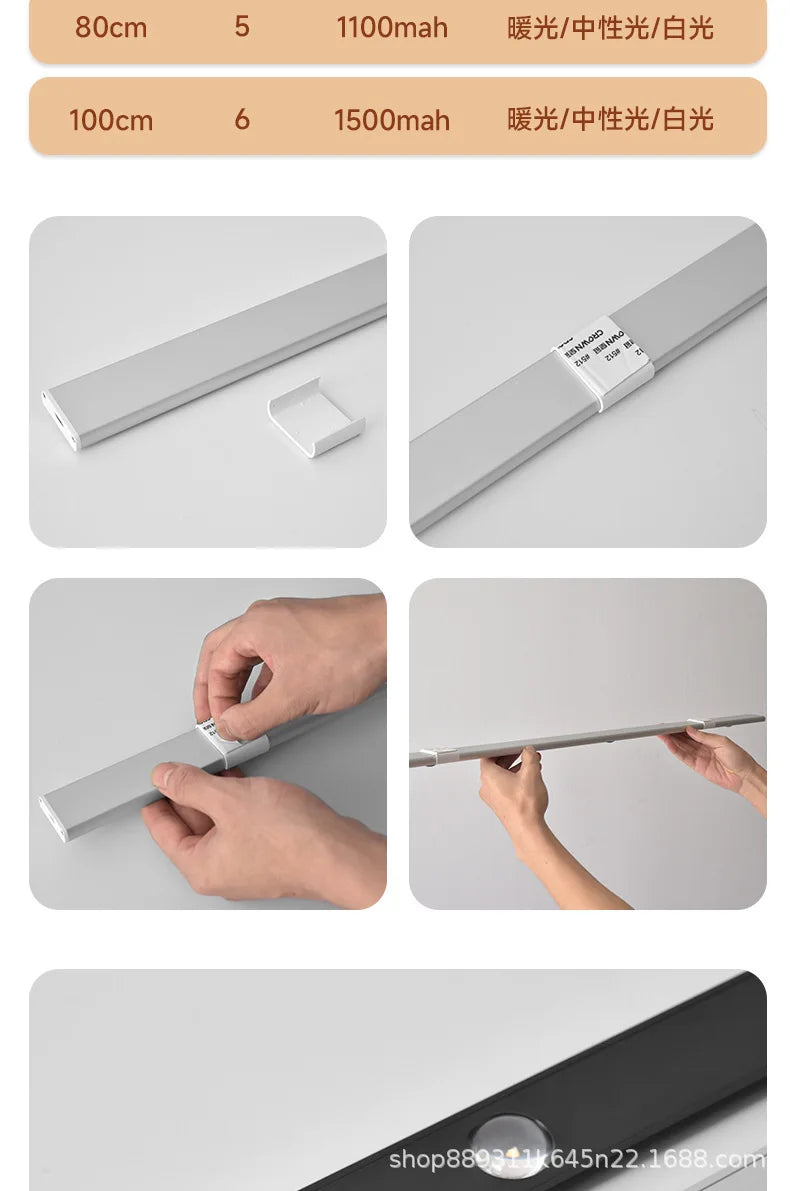 USB Rechargeable Ultra-thin Intelligent Human Body Sensing Wardrobe Light LED Long Cabinet Light Sensing Light