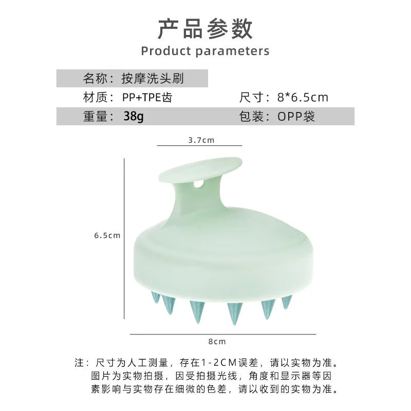 Silicone Shampoo Brush Head Scalp Massage Comb Hair Washing Comb Body Massage Brush Bath Shower Brush Salon Hairdressing Tool