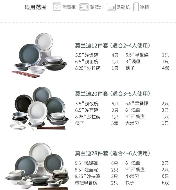 LingAo-Nordic Style Ceramic Household Bowl, Plate, Dish, Chopsticks, Tableware Combination Set