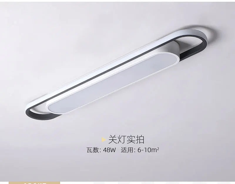 Living room, bedroom, study, human body sensing rectangular LED ceiling light, minimalist modern light, long strip, creative bal