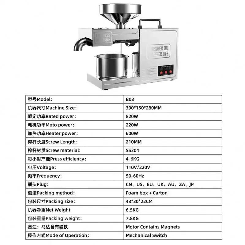 Big Capacity Automatic Sunflower Oil Malaysia Avacado Oil Producing Machine