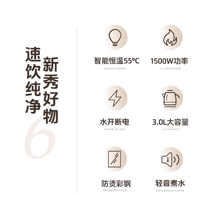 Positive hemisphere electric kettle heat preservation kettle automatic electric kettle chattering small red book a generation of AliExpress