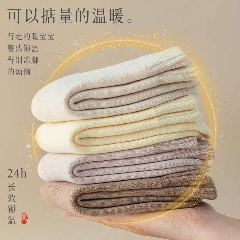 Cashmere Socks Women's Autumn and Winter Mid-tube Wool Socks for Warm Feet Thickened Warm Boneless Moon Socks Winter fleece-lined Floor Socks