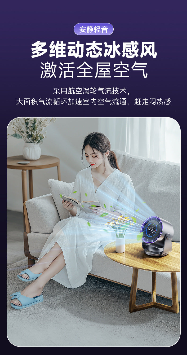 New air circulation fan large wind mute fan non-perforated wall hanging kitchen dormitory desk face exposure fan