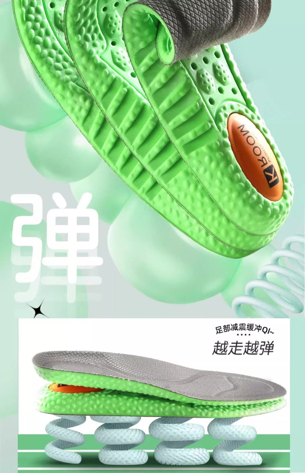 Manufacturer Wholesale Zoom Sports Insoles for Men Boost Popcorn Military Training Shock-Absorbing Breathable High-Elastic Insoles