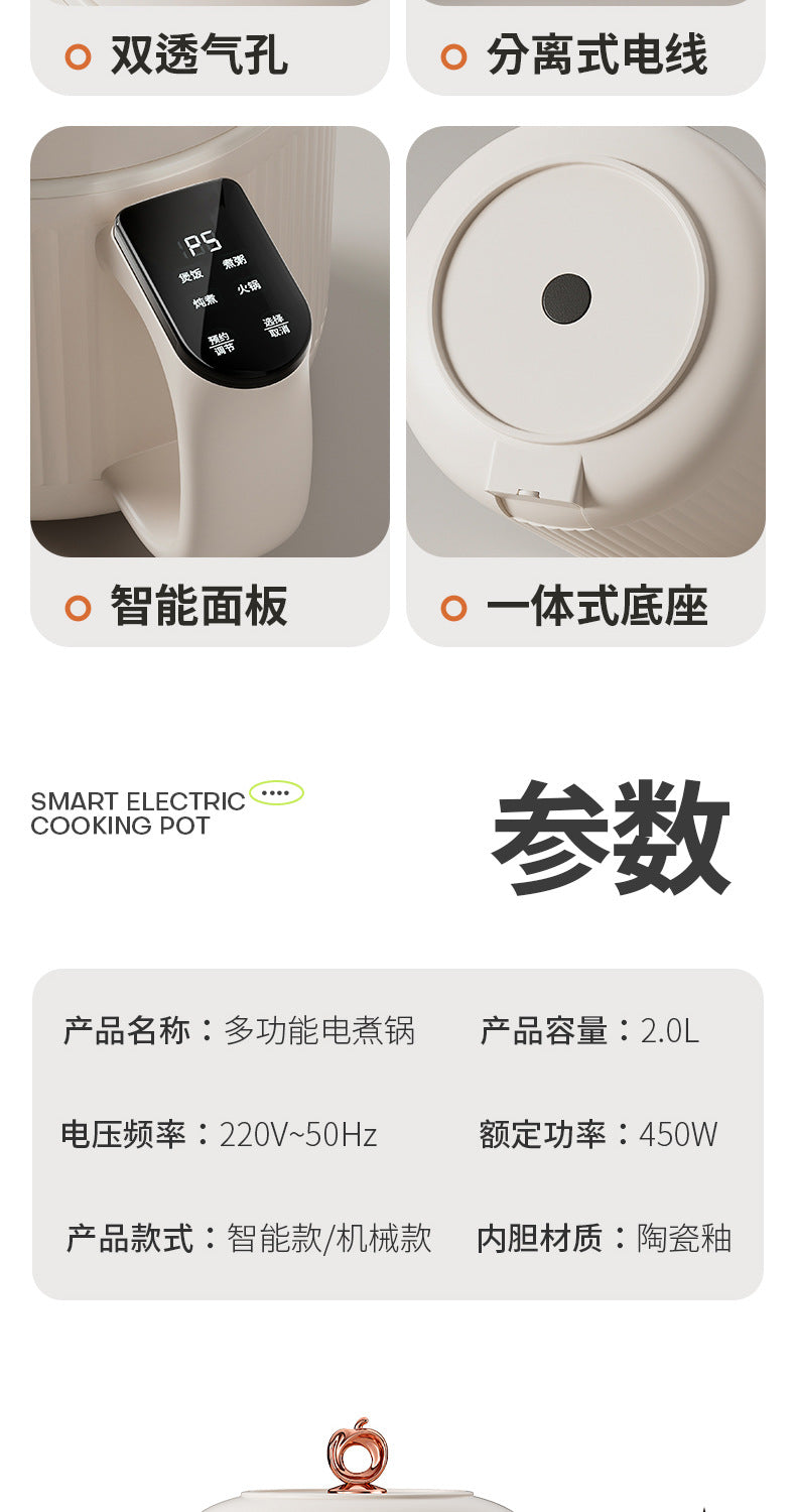 Multi-functional Electric Cooker Household Student Dormitory Small Electric Cooker Cooking Rice Cooker Mini Electric Cooker Electric Hot Pot