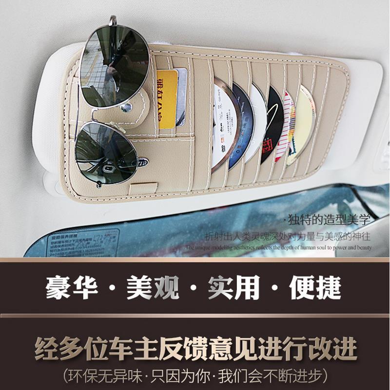 Car CD Clip Car CD Bag Multifunctional Sun Visor Cover Storage Cover CD Disc Disc Bag Storage Bag Universal