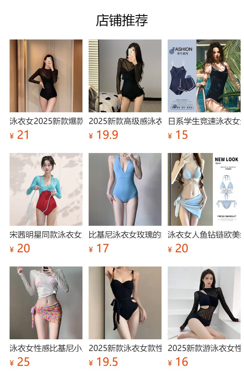 2025 New Swimsuit Women's Three-Piece Split Sexy Belly-Covering Slimming Look Fairy Style Ins Long-Sleeved Sun Protection Swimsuit