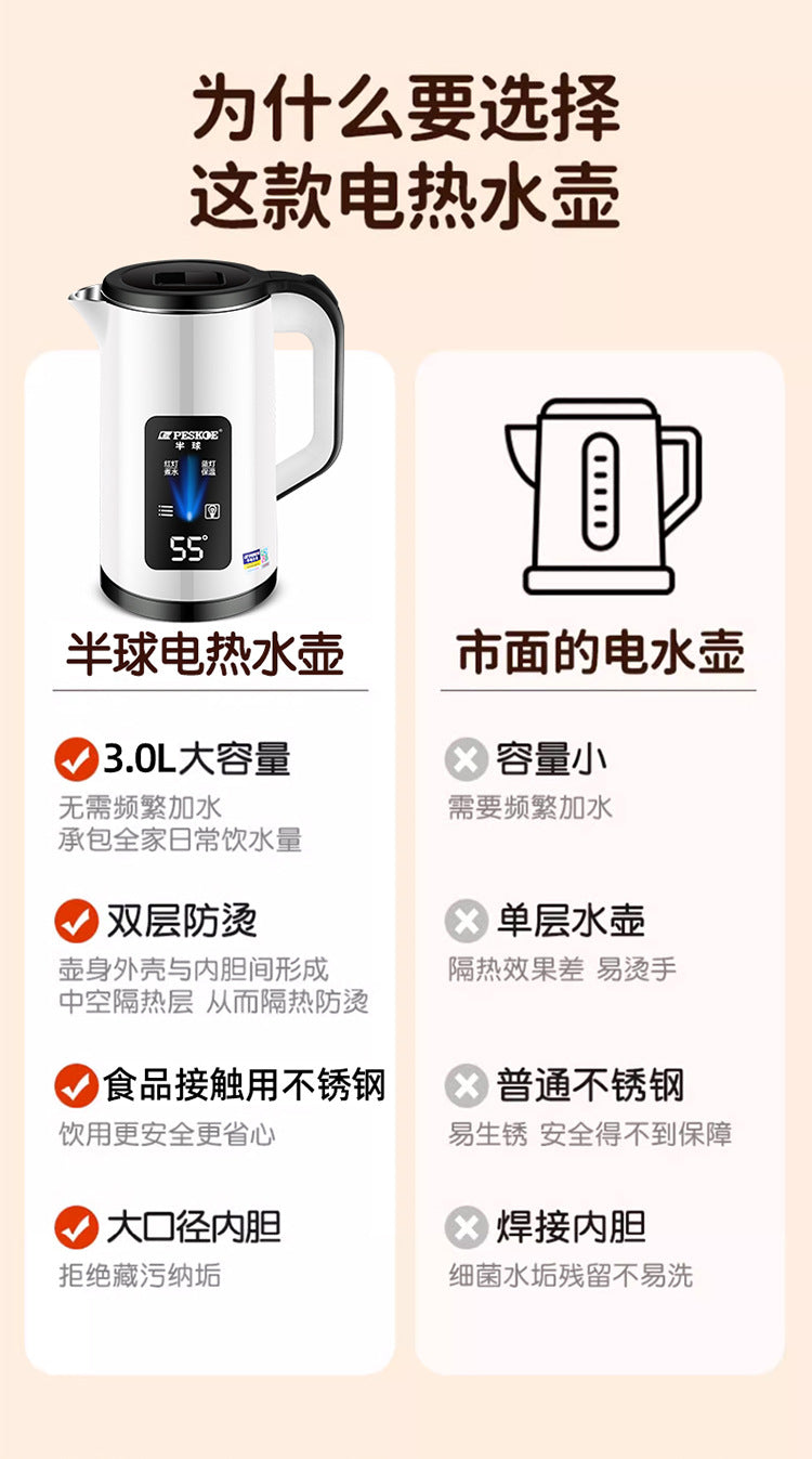 Positive hemisphere 3L electric kettle household large-capacity electric kettle insulation kettle kettle kettle a generation of trembles