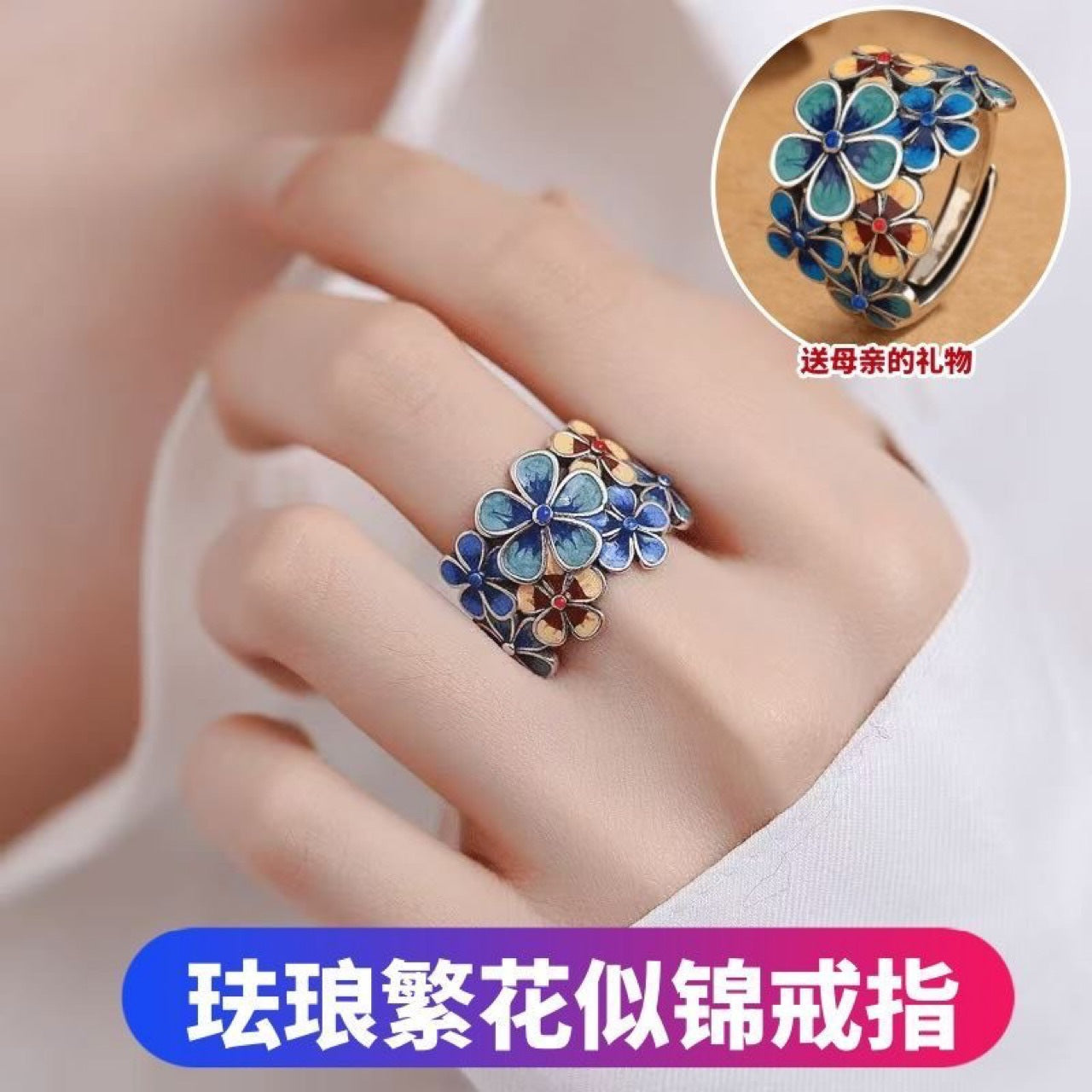 Chinese Style Blooming Flower Ring for Women, Retro Ethnic Style Open Adjustable Creative Index Finger Ring