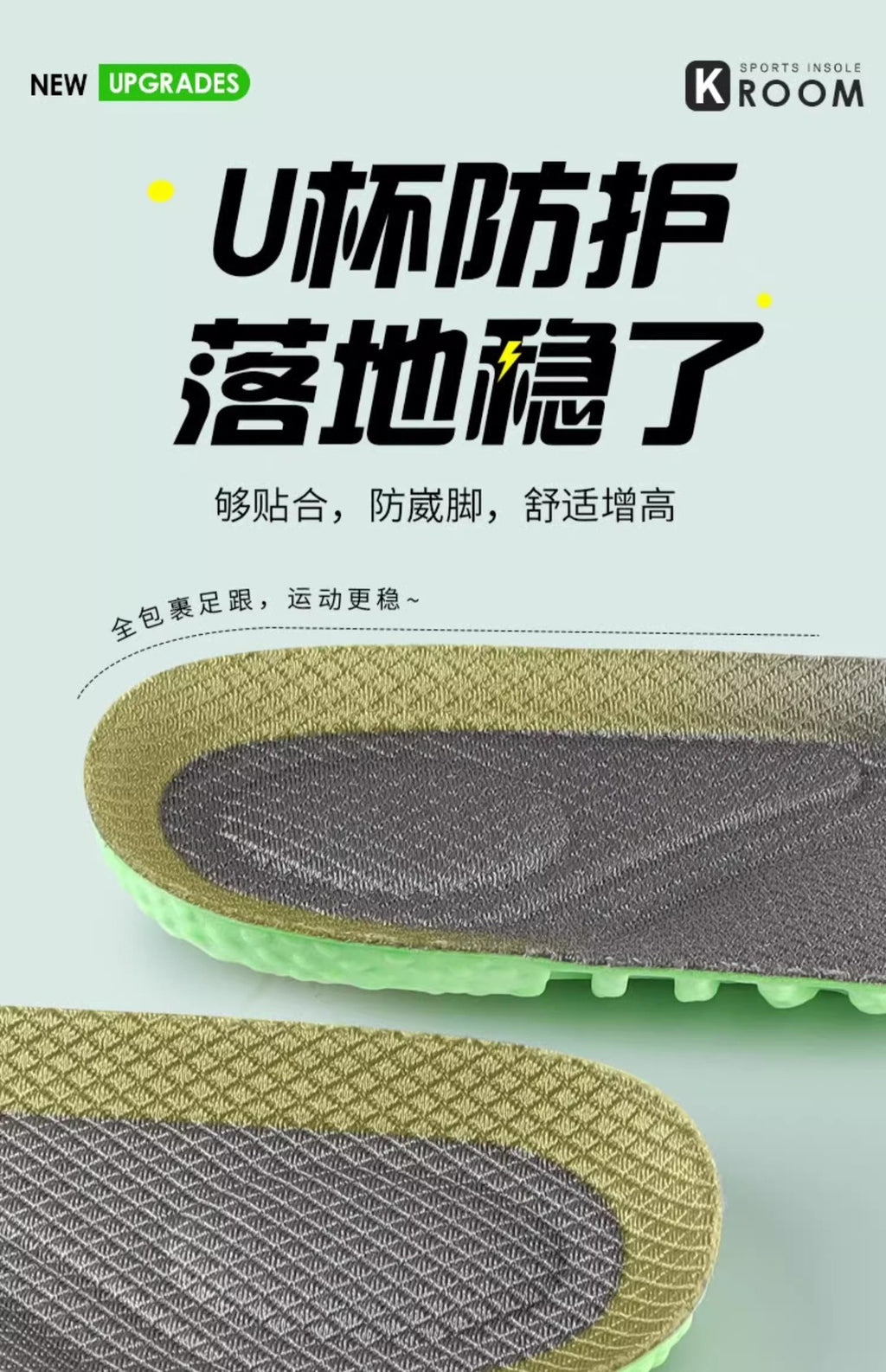 Manufacturer Wholesale Zoom Sports Insoles for Men Boost Popcorn Military Training Shock-Absorbing Breathable High-Elastic Insoles
