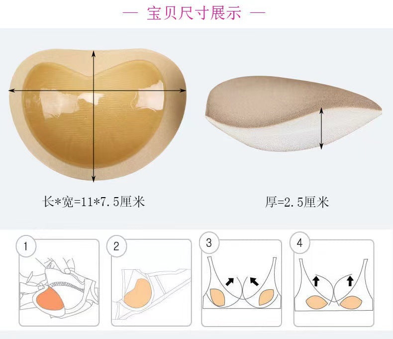 Invisible Chest Pad Insert Thickened Breathable Sponge Cushion for Daily Use Self-Adhesive Non-Slip Push-up Thin Pad for Top-up Underwear