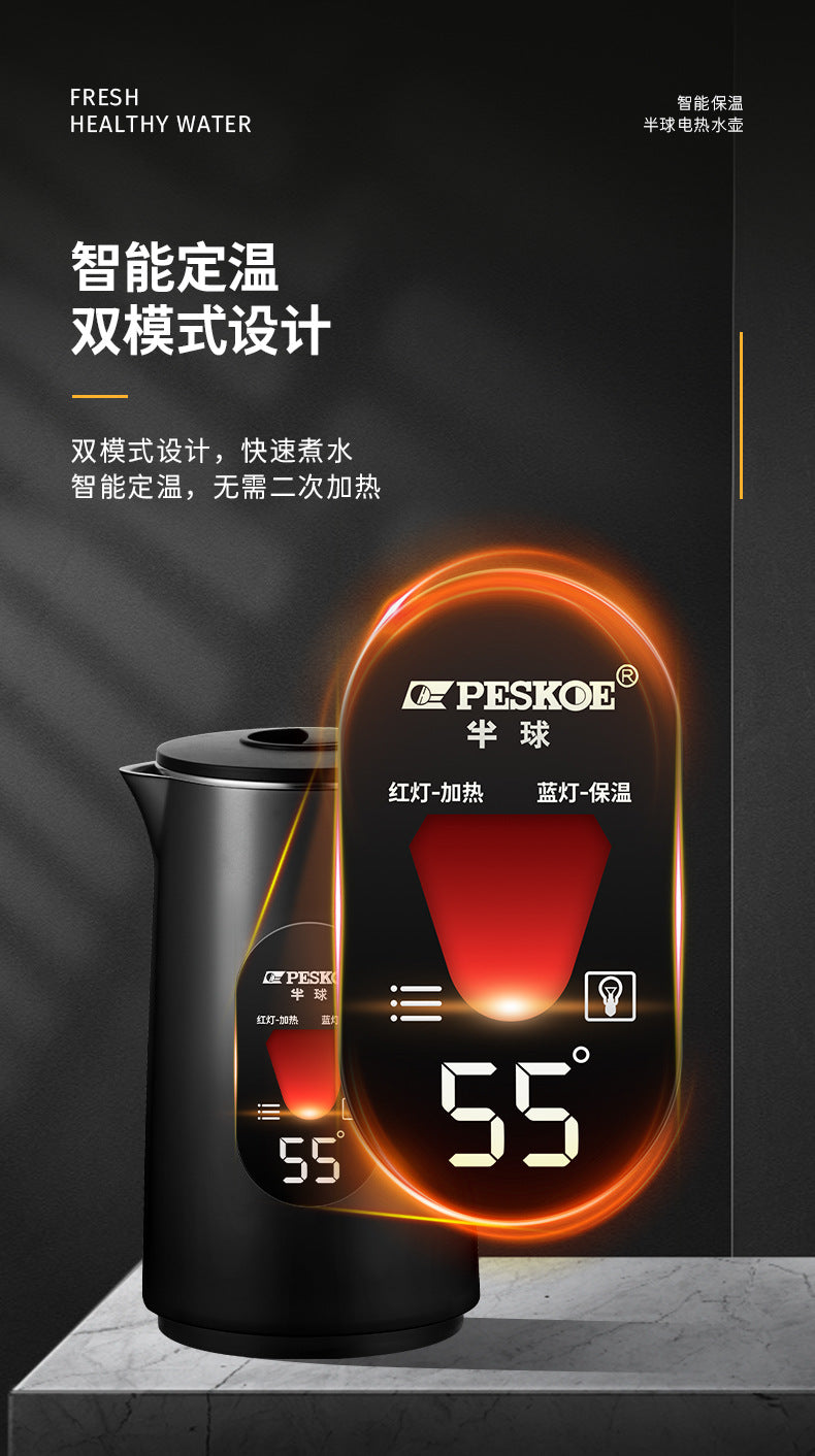 Positive Hemispherical Electric Water Kettle Insulation 3L Large Capacity Water Kettle Food Stainless Steel Water Kettle Household Dropshipping