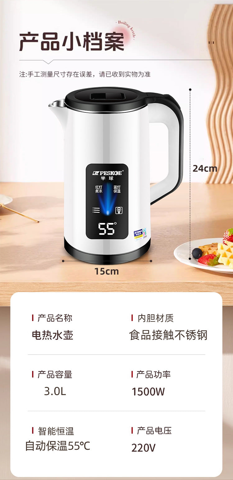 Positive hemisphere 3L electric kettle household large-capacity electric kettle insulation kettle kettle kettle a generation of trembles