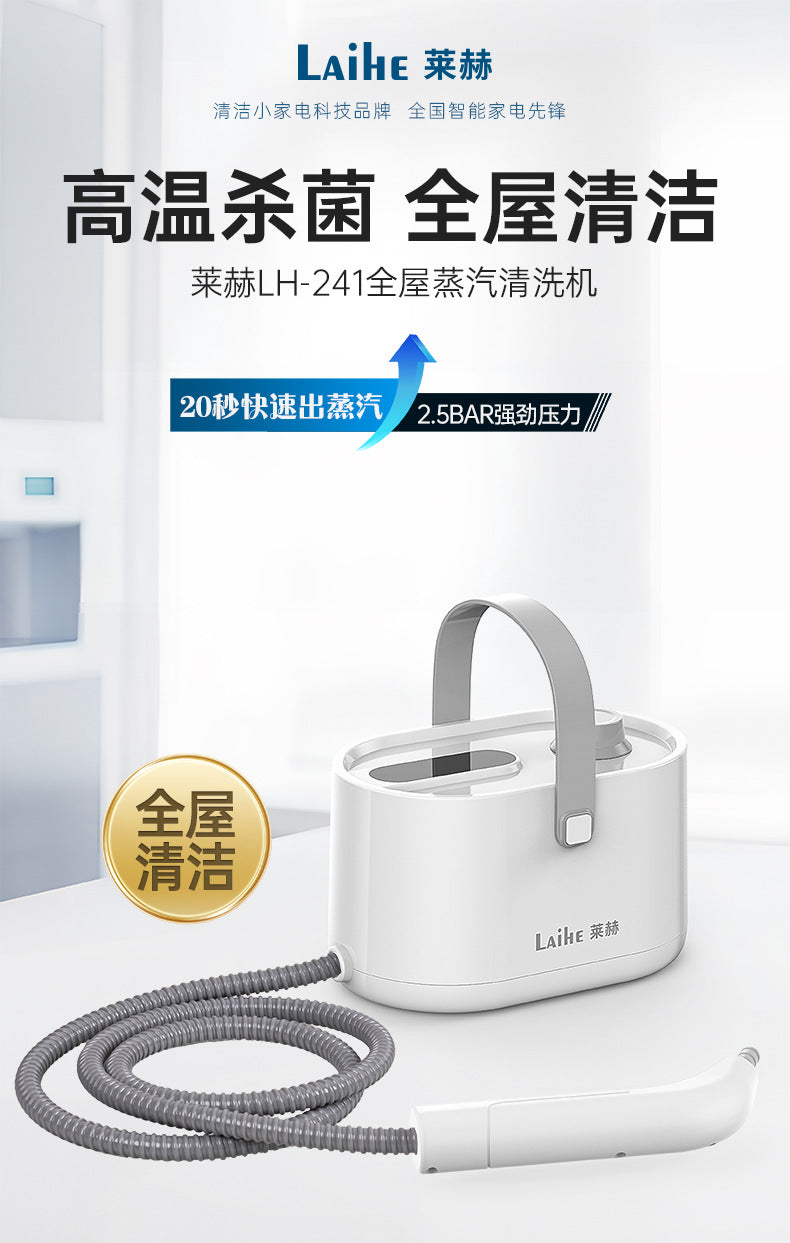 Steam Cleaner Парооnacститель Steam Cleaner Cleaning Machine