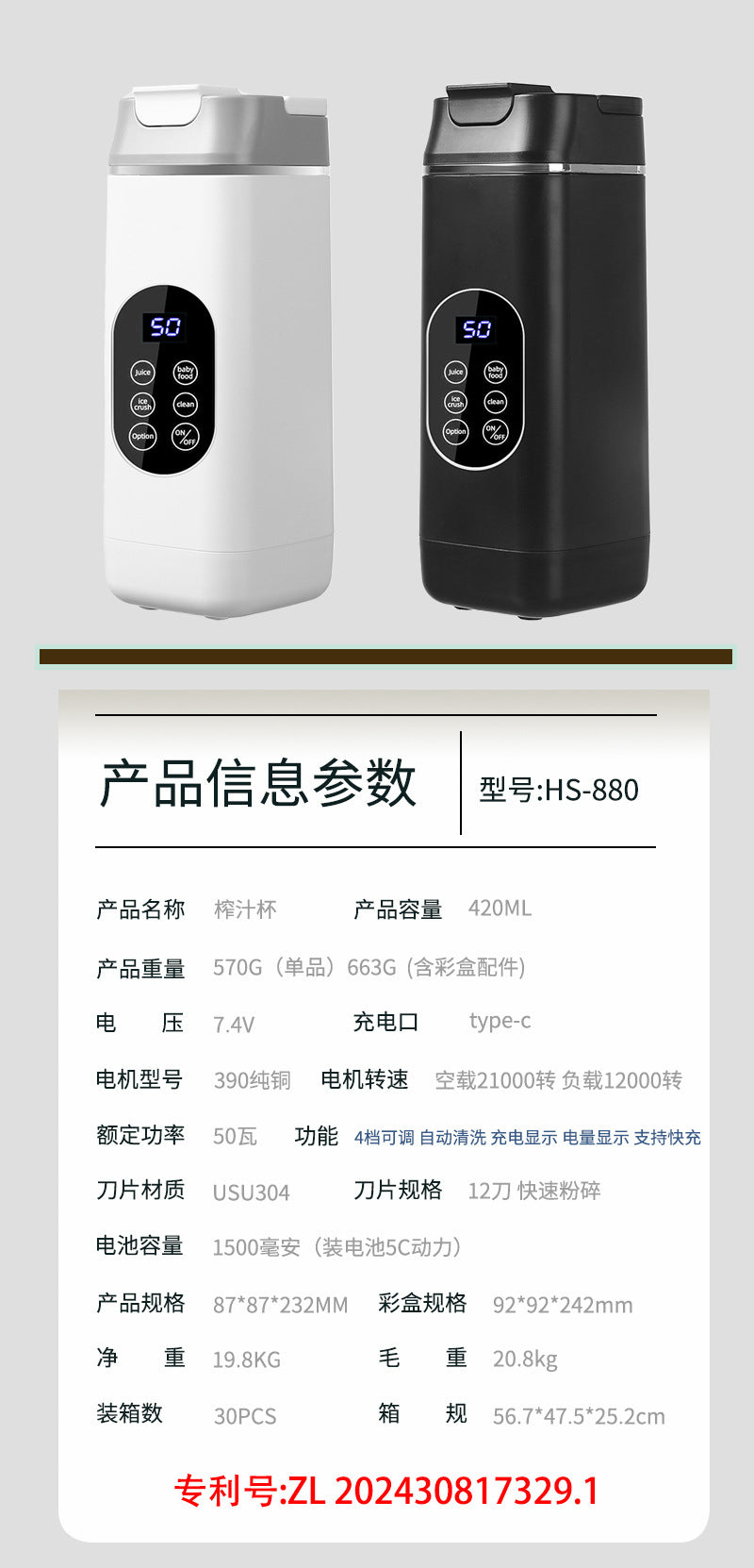 New high-end cross-border juicer household crushed ice juice cup portable rechargeable juicer outdoor 12 knife wireless