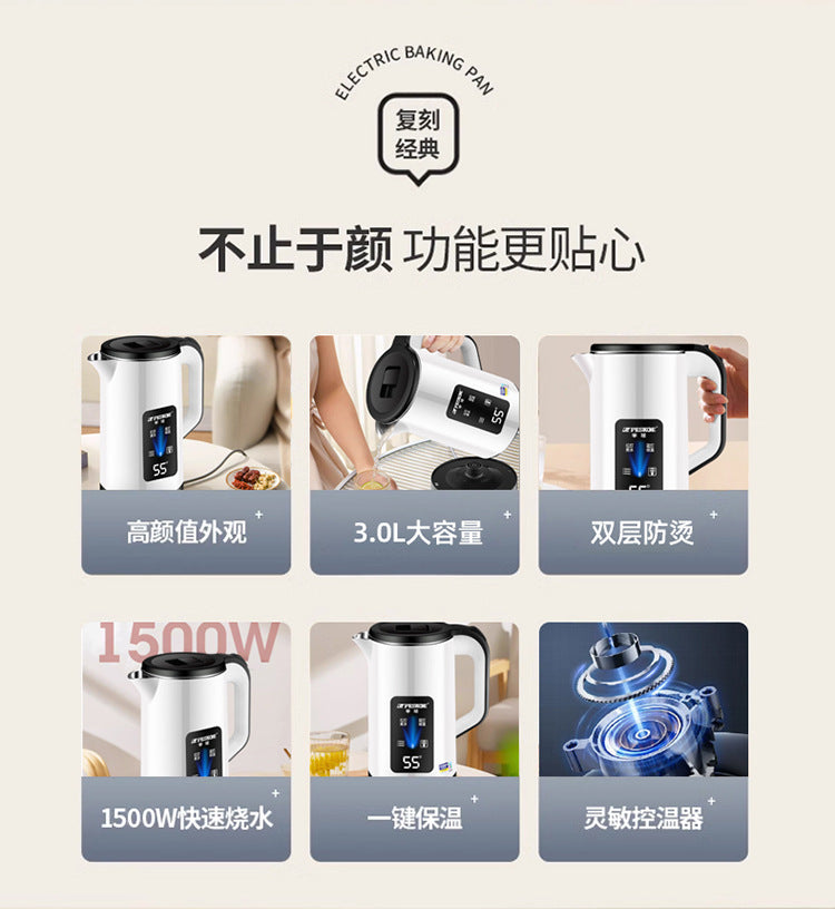 Positive hemisphere 3L electric kettle household large-capacity electric kettle insulation kettle kettle kettle a generation of trembles