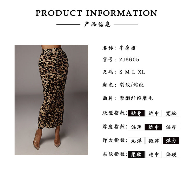 2025 Spring and Summer New High-Waisted Leopard Print Skirt European and American Fashion Sexy Tight Pleated Slit Mid-Length Skirt